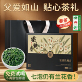 惠聚春秋安溪铁观音新茶2025春茶特级清香型参赛高山野茶叶礼盒自己喝500g 铁观音礼盒500g【父亲节送礼】