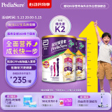 雅培【新升级】小安素保儿加营素 儿童成长奶粉 3岁以上 香草味850g*2