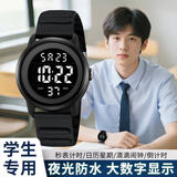 MAX-G运动电子表男生初高中小学生夜光防水多功能数字式青少年儿童手表