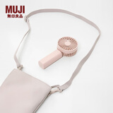 无印良品（MUJI）便携手持风扇 USB电风扇小风扇桌上随身 粉色