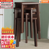 哈骆顿（HALODN）凳子实木凳子家用 可叠放软包方凳小板凳餐椅梳妆凳子 【自装实木款】胡桃色30*30*45 可叠放-128元的免安装