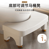 HOUYA马桶凳可调节垫脚凳非坐便凳子拉屎蹲坑儿童厕所踩脚凳