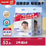 德佑 婴儿一次性隔尿垫92片33*45cm护理垫吸水不反渗建议9kg以内