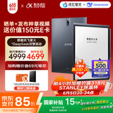 科大讯飞智能办公本X3 10.65英寸 电子书阅读器 墨水屏电纸书 平板电脑 手写笔记本电纸书 国家补贴