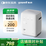 鱼跃(yuwell)1L保健制氧机YU100自动湿化小巧便携车载老人孕妇吸氧