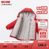 戴维贝拉（DAVE＆BELLA）童装宝宝衣服儿童外套男童春秋女童秋装大童秋冬加绒户外运动服装 红色【DBJ15531-T】 130 cm（建议身高120-130cm）