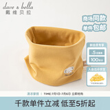 戴维贝拉（DAVE＆BELLA）儿童卡通围巾秋冬男宝宝脖套保暖女童外出防风围脖小女孩护脖巾 黄色 长21*宽12cm