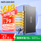 磊科（netcore）S8GTK 8口千兆交换机 监控网络网线安全扣分线器 企业级家用宿舍分流器 适配弱电箱 兼容百兆
