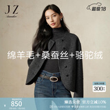 玖姿·安娜蔻格雷系通勤休闲羊毛双面呢大衣外套女2024冬款 深灰 XL