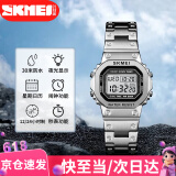 时刻美（skmei）手表男小方表学生防水电子手表手环运动钢带腕表手环1433银色