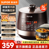 苏泊尔（SUPOR）电压力锅双胆 5L球釜电高压锅 家用智能电饭锅4-5-8人电饭锅电饭煲 双胆电压锅防水面板 5L
