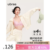 ubras虞书欣同款钻石纱夹心软支撑花瓣杯文胸内衣女胸罩 背勾-淡雅粉 M