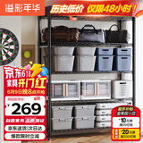溢彩年华重型置物架落地货架厨房阳台杂物收纳架可调【加宽120cm】2399