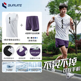 步锐特（BURUITE）跑步运动套装男冰丝背心t恤速干衣宽松马拉松田径训练健身服短裤