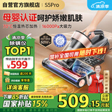 莱克吉米【母婴级】除螨仪床宝大吸力吸尘除蝻神器S5Pro家用床上小型加热手持杀菌去螨虫吸毛一体机