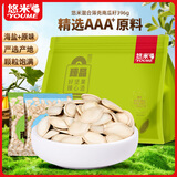悠米混合薄壳南瓜籽396g每日坚果炒货休闲零食干果南瓜子