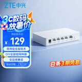中兴（ZTE）星云晴天全屋主路由  5口千兆有线路由 无死角AC+AP穿墙王 监控网络分流器 网线分线器