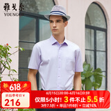 雅戈尔（YOUNGOR）短袖衬衫男素色DP免烫衬衫纯棉面料抗皱易打理新品 GSDP10171LJA紫色 41