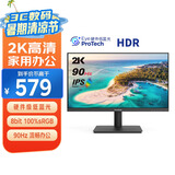 优派23.8英寸 2K高清显示器 IPS面板 90Hz刷新 硬件低蓝光 HDR10 家用办公电脑显示屏幕 VA2479-2K-HD