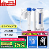 潜水艇（Submarine）MS2通用老式抽水马桶 坐便马桶水箱配件浮球 进水阀+排水阀