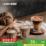 MHW-3BOMBER【胖东来爆款】轰炸机咖啡玻璃杯澳白拿铁杯拉花水杯dirty小杯子 Wright系列-320ml