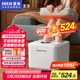 HITH泡脚桶全自动按摩杀菌足浴盆智能按摩恒温加热洗脚桶电动按摩小米白小方凳节日礼物送父母YMZ-X6