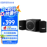 漫步者（EDIFIER）R303BT 2.1低音炮电脑音响 全木质蓝牙音箱 游戏音响 台式机笔记本音响 黑色