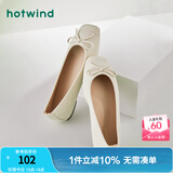 热风（Hotwind）【商场同款】浅口单鞋女春季新款法式温柔时尚舒适平底一脚蹬女鞋 03米色 36