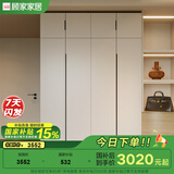 顾家家居（KUKA）顾家木艺 衣柜 现代简约北欧储物柜子衣橱趟门卧室家具 PT8020GY 4门衣柜(2门B+2门B)-1.6米 不带顶柜-总高2米