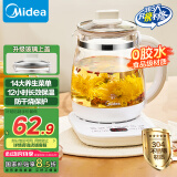 美的（Midea）养生壶 1.5L全自动煮茶壶 24h预约烧水壶 12小时智能恒温 11档控温电热水壶 花茶壶煮茶器YS15P202