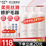 优妮马油洗发水套装沐浴露护发素家庭大瓶去屑控油柔顺留香洗头膏男女 灵芝丝滑洗发750*2+精华乳750g 大瓶家庭装