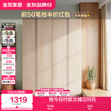 全友家居衣柜现代简约平开门成品衣柜北欧卧室四门衣柜挂衣柜衣橱衣柜