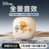 迪士尼（DISNEY）无线蓝牙耳机半入耳式游戏降噪跑步运动音乐长续航适用苹果适用于苹果小米华为手机Q21开心维尼