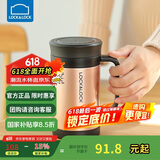 乐扣乐扣（LOCK&LOCK）真空商务保温杯不锈钢带手柄水杯子400mL玫瑰金LHC4030PG