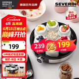 SEVERIN施威朗德国百年品牌酸奶机家用酸奶机 微电脑6个程序 7个玻璃杯多功能米酒纳豆分杯 【升级版】酸奶机JG3521