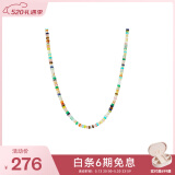 Arsis秘密花园彩虹守护串珠项链时尚简约女项链520情人节礼物送女友