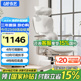 永艺XY MAX人体工学椅电脑椅办公椅电竞椅可躺人工力学座椅午休学习椅