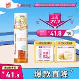奇士美（kiss me）花盈美蔻果漾净柔卸妆液124ml（眼唇专用卸妆）