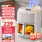 九阳（Joyoung）双风道脆嫩烤加热空气炸锅 不用翻面 家用多功能 6L容量 金属内腔 无油低脂煎炸KL55-V611