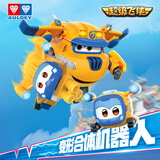 奥迪双钻超级飞侠大团圆超级变形机甲机器人乐迪乐宝儿童玩具生日礼物 变形合体机器人-多多X多宝
