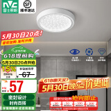 雷士（NVC）玄关走廊过道灯IP44三防led吸顶阳台灯中式现代简约灯具灯饰 晶致圆款 8W玄关灯