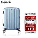 新秀丽（Samsonite）行李箱28英寸拉杆箱竖条纹大容量旅行箱包托运密码箱蓝色GU9