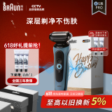 博朗【国家补贴】朱一龙同款剃须刀电动雷霆5系Pro刀头往复式刮胡刀送男朋友老公父亲节礼物生日礼物