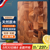 LC LIVING胖东来同款相思木菜板泰国进口长方形实木家用厨房案板砧板切菜板