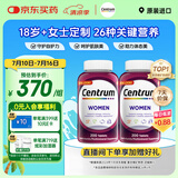 善存（Centrum）复合维生素200粒/瓶*2成人女士 含VB、VC铁锌微量矿物质 双瓶装
