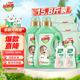 好爸爸（Kispa）天然亲肤洗衣液15.8斤 洗衣露 低敏亲肤 深层去渍  婴幼儿专用