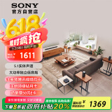 索尼（SONY）HT-S40R 5.1 实体环绕声道 杜比音效 无线后环绕 回音壁 Soundbar 家庭影院 电视音响 蓝牙