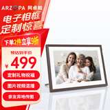 ARZOPA阿卓帕 10.1英寸显示屏 高清电子相册屏 照片视频触摸播放 可摆台/壁挂 D10 节日礼物推荐