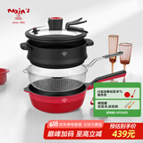 MAXIM’S  DE PARIS不粘锅炒锅家用电磁炉炒菜平底不沾多功能锅+网篮+蒸格厨房好物 枫叶红(熔射底)+网篮+蒸格 24cm