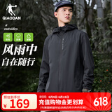 乔丹运动外套男风衣春秋季防风防泼水连帽户外夹克长袖上衣 黑色-321R-升级款 XL